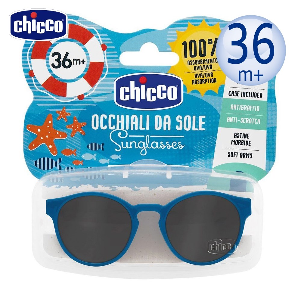 chicco-兒童太陽眼鏡