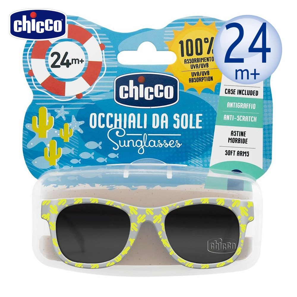 Chicco 太陽眼鏡-兒童專用
