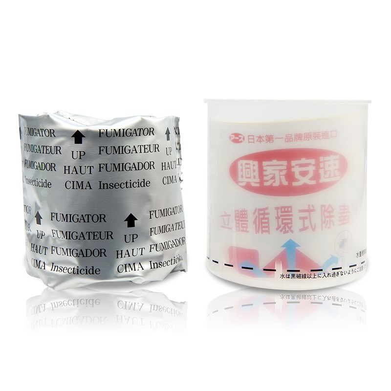 興家安速 水煙殺蟲劑 20G
