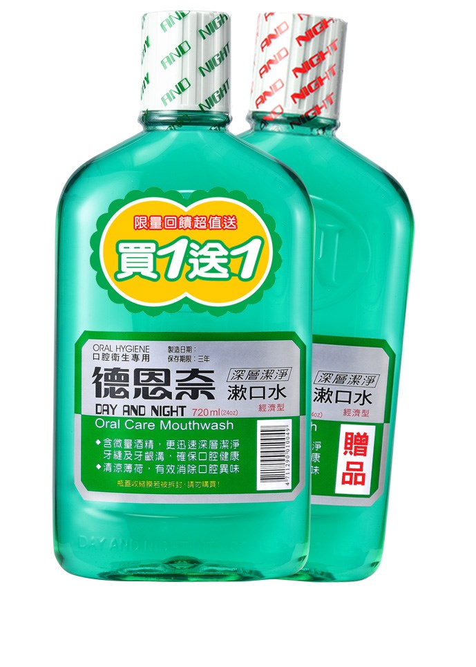 德恩奈深層潔淨漱口水 24oz+24oz