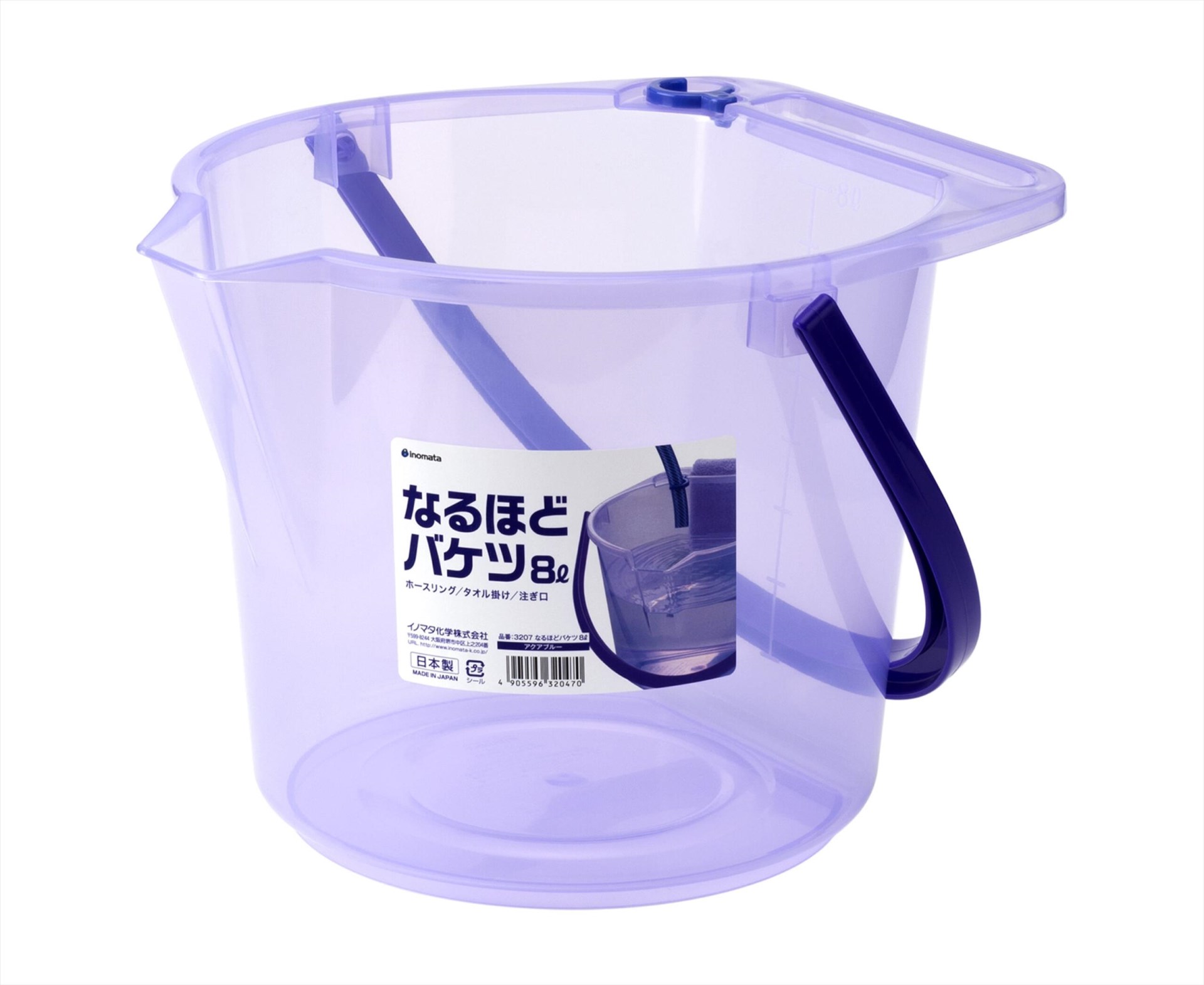 【INOMATA】固定水管水桶