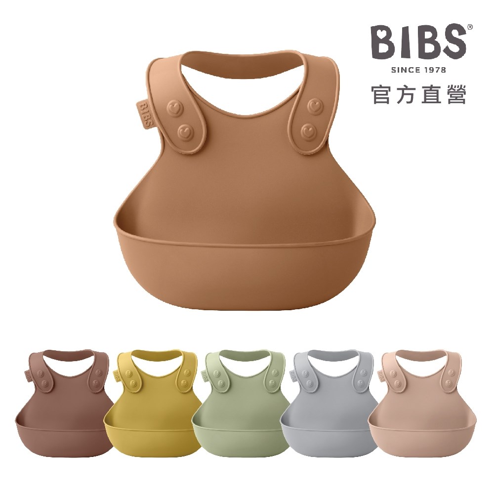 BIBS 丹麥 Overall 口袋圍兜