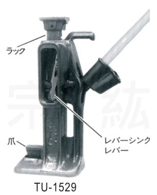 TU OSAKA JACK 兩用型軌道千斤頂