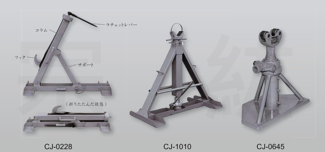 CJ 日本OSAKA JACK 電纜千斤頂