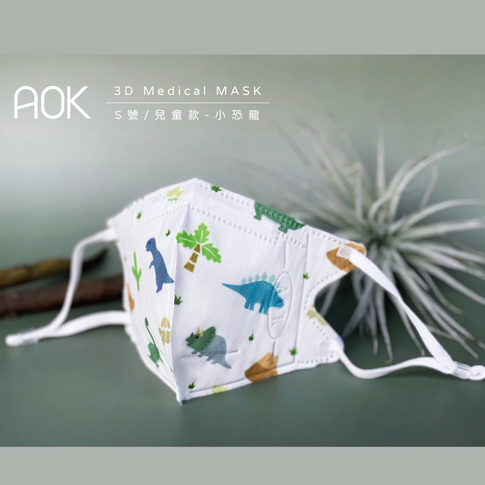 AOK  3D立體醫用口罩