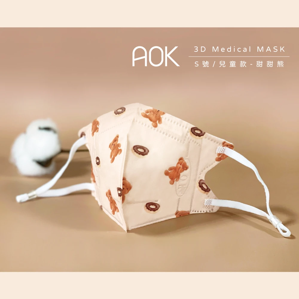 AOK  3D立體醫用口罩