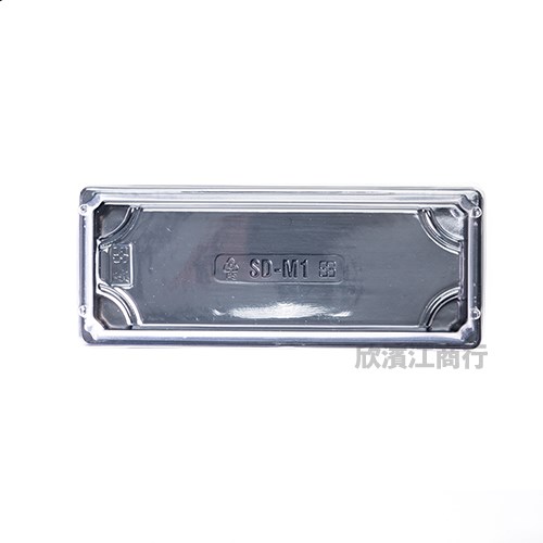 【PS】 SD-M1 壽司盒