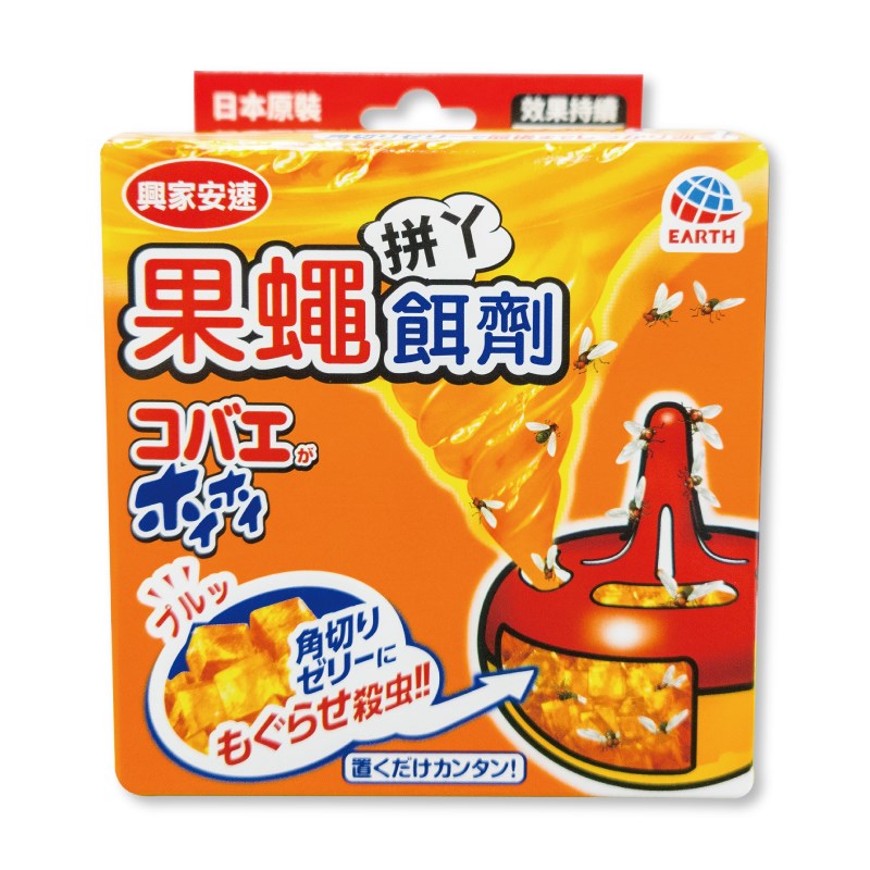 興家安速 果蠅餌劑
