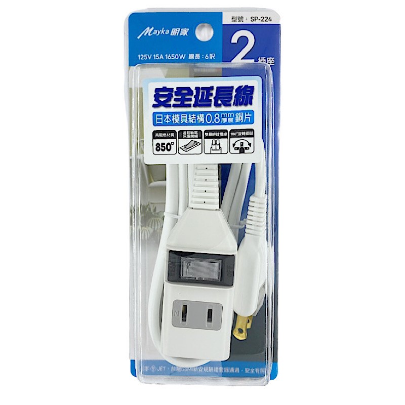 Mayka明家-SP-224-6