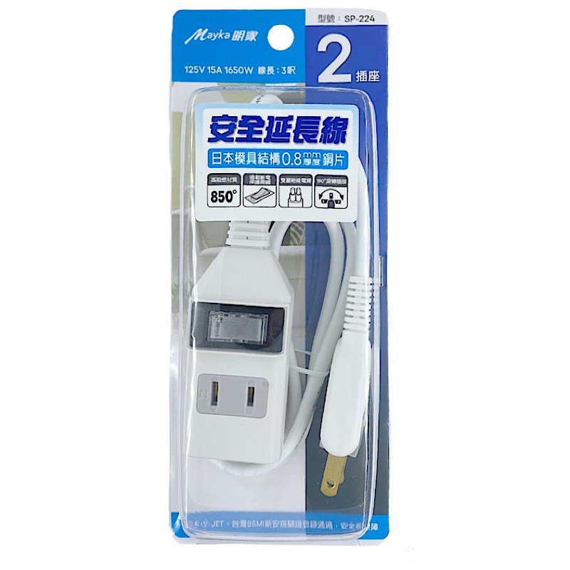 Mayka明家-SP-224-3