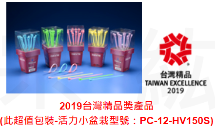 0315 KSS   HV 可退式紮線帶