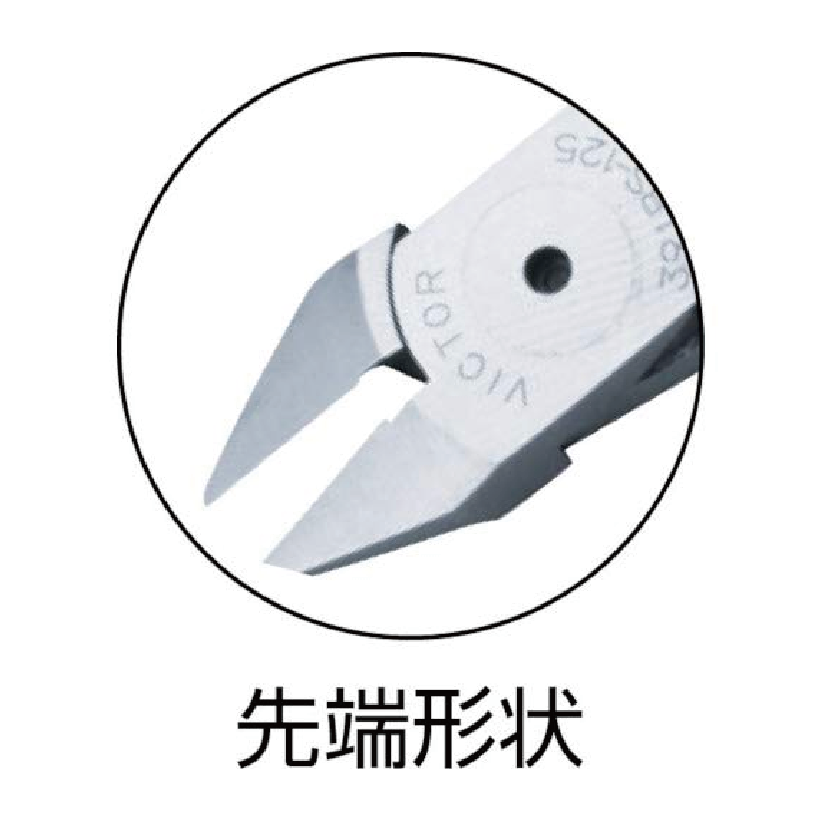VICTOR 391BS 5" 斜口鉗 