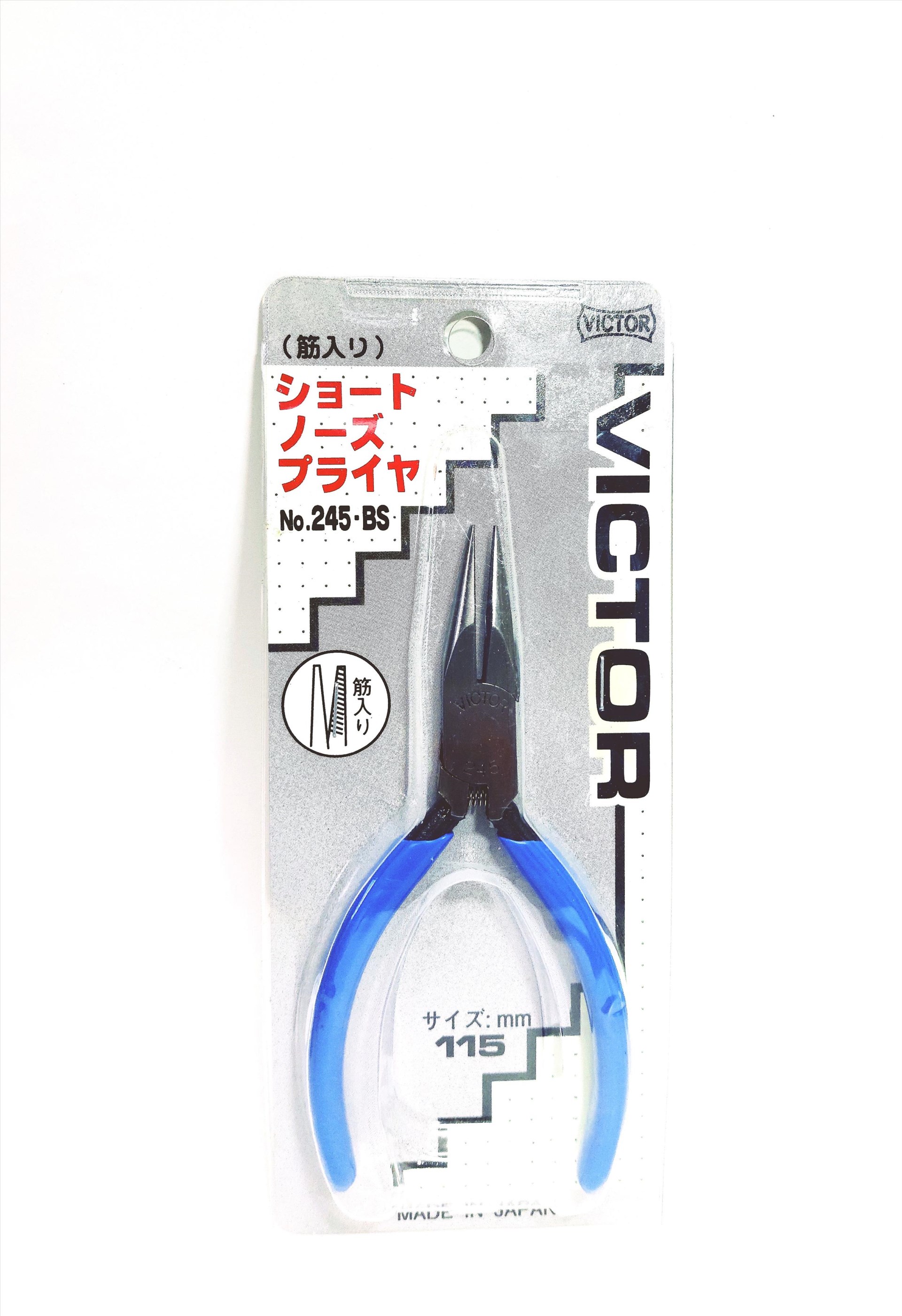 245-BS 日本製 VICTOR 尖嘴鉗 115mm
