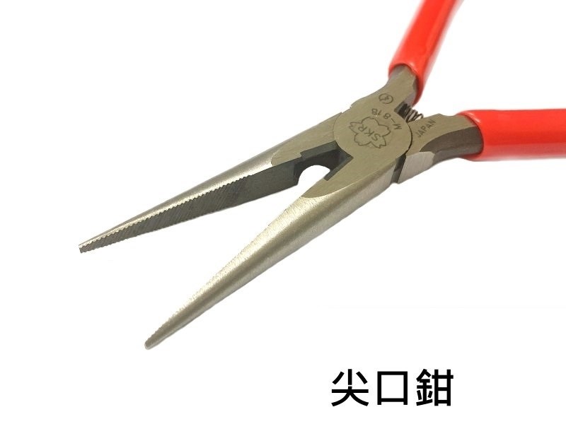SKR 尖口鉗 M-818