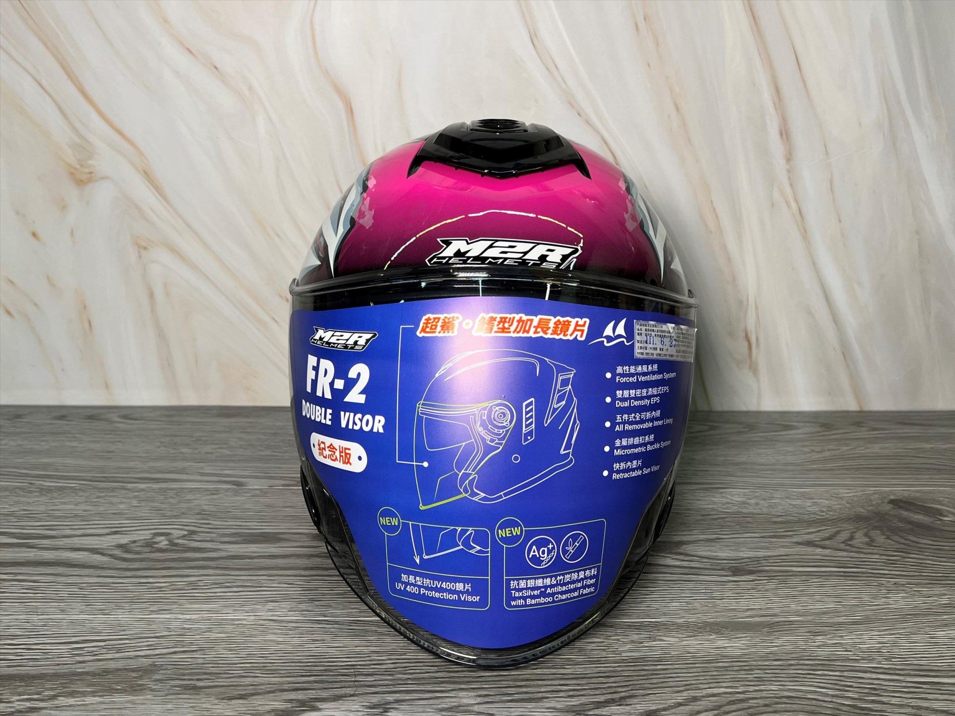 《遠古騎士》M2R FR-2 FR2 #18 紀念版 亮面黑/桃紅 內藏墨鏡 半罩安全帽