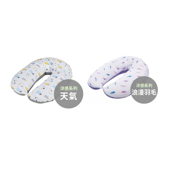 unilove 英國Hopo多功能孕哺枕枕套