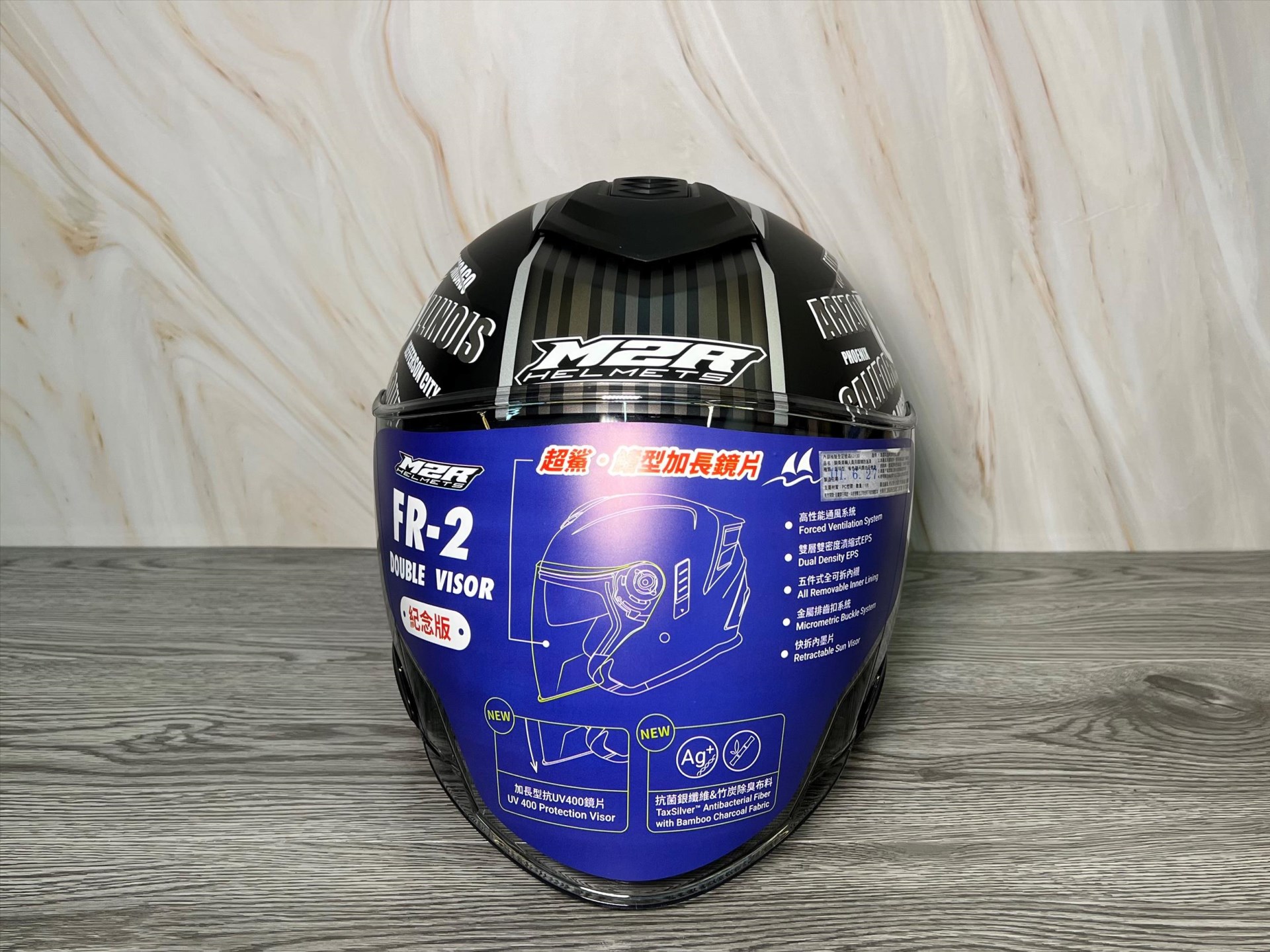 《遠古騎士》M2R FR-2 FR2 #5 紀念版 66號公路 消光黑 內藏墨鏡 半罩安全帽