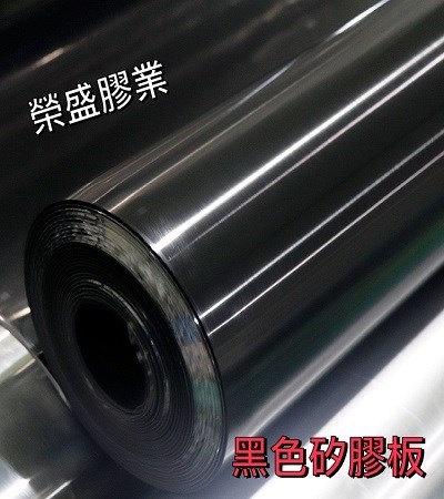 桃園矽膠板,桃園硅膠板,白色硅膠板,紅色硅膠板,黑色硅膠板,桃園矽膠板專業批發,矽膠板,榮盛膠業,桃園膠業,桃園橡膠板,白色矽膠板,黑色矽膠板,紅色矽膠板 ,矽膠墊,矽膠條,矽膠角條,耐熱墊,隔熱墊