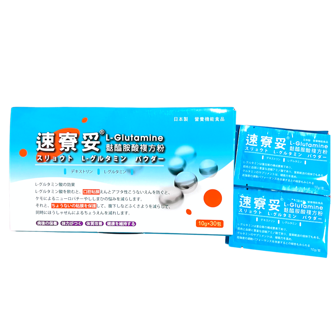 速寮妥 左旋麩醯胺酸複方粉