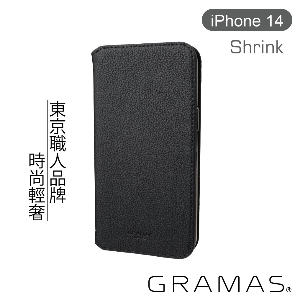 CBCSH-IP19BLK