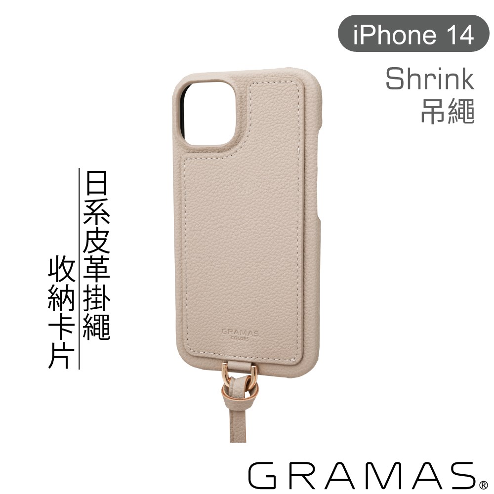 CSSSH-IP19SBG