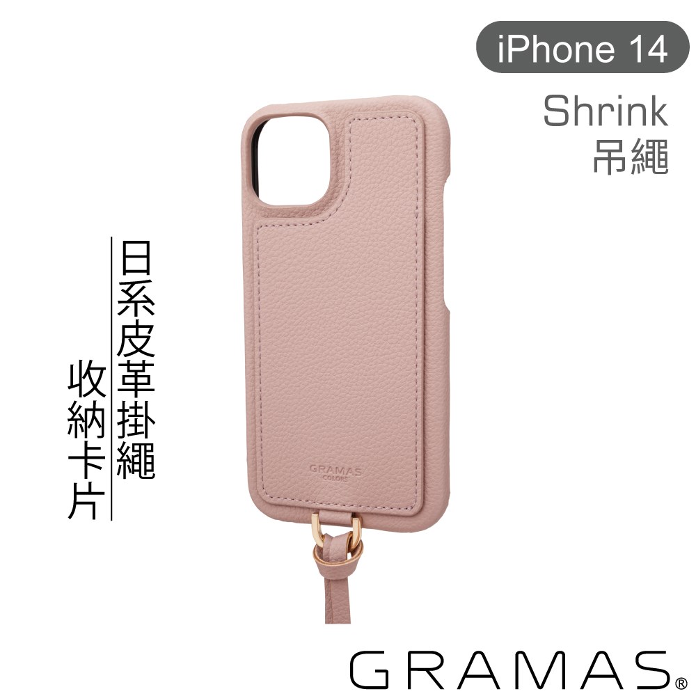 CSSSH-IP19PNK