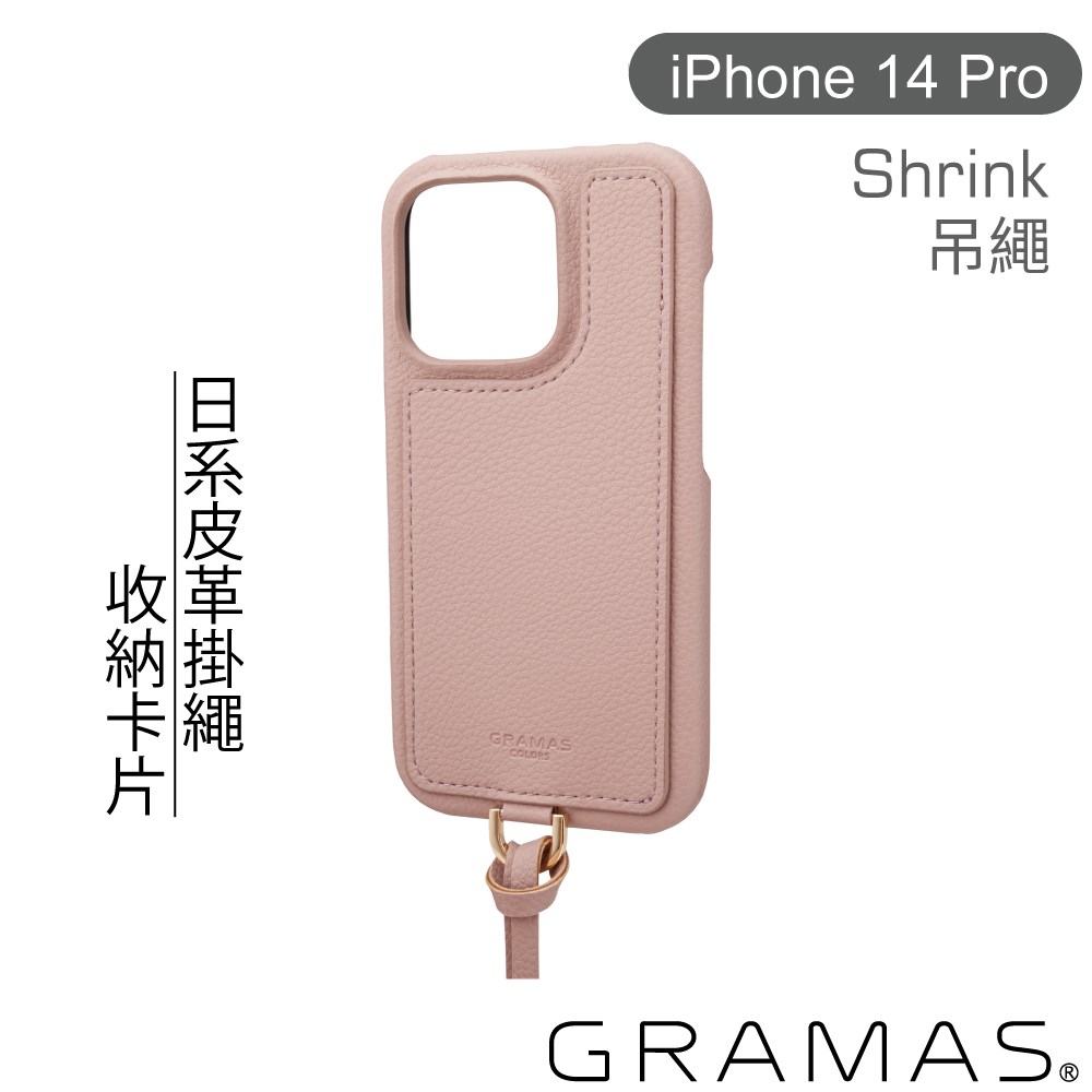 CSSSH-IP20PNK