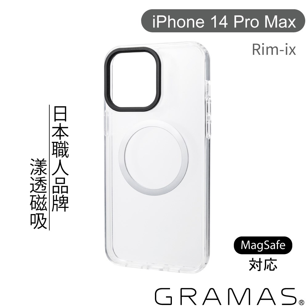 CHCRM-IP20CLR