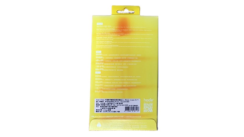 hoda iPhone 12 mini手遊專用霧面玻璃保護貼