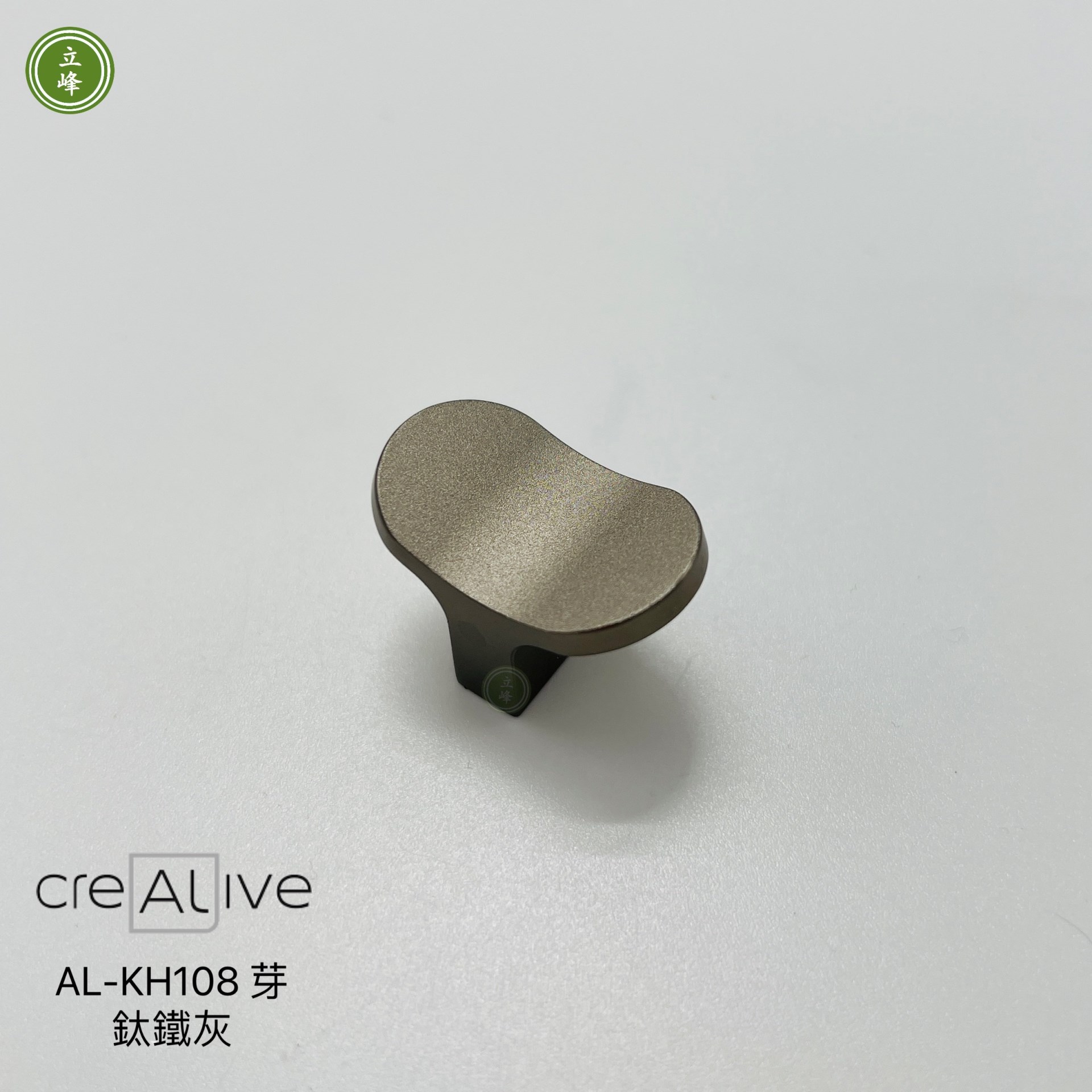 AL-KH-108-鈦(鐵灰)色