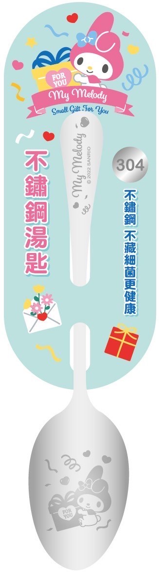 【虹斌】KITTY&美樂蒂 長柄圓湯匙-3款  4719889900269