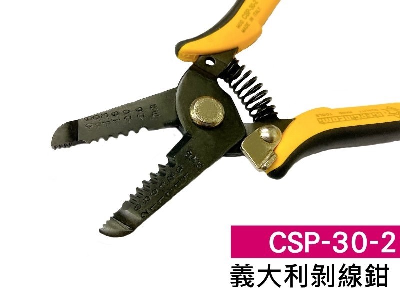 CSP-30-2 義大利剝線鉗