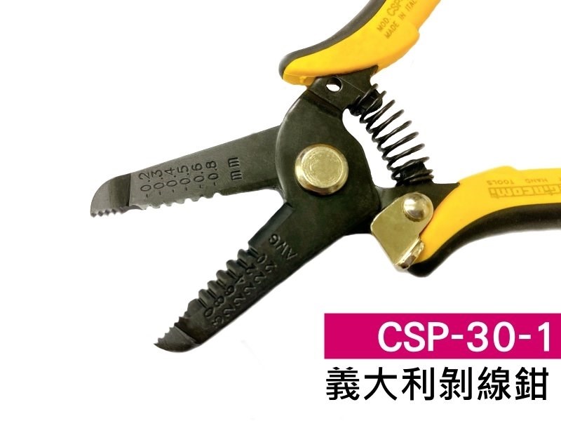 CSP-30-1 義大利剝線鉗