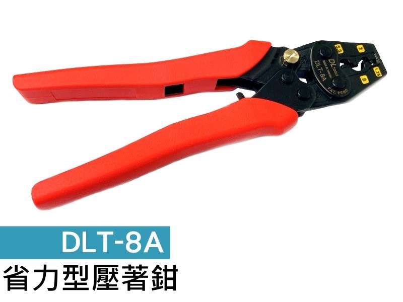省力型壓著鉗1.25-8.0 m㎡  DLT-8A