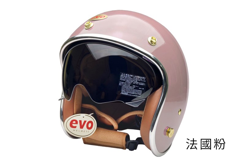 《遠古騎士》EVO CA312S/CA312 維納斯VENUS 法國粉 安全帽復古騎士帽