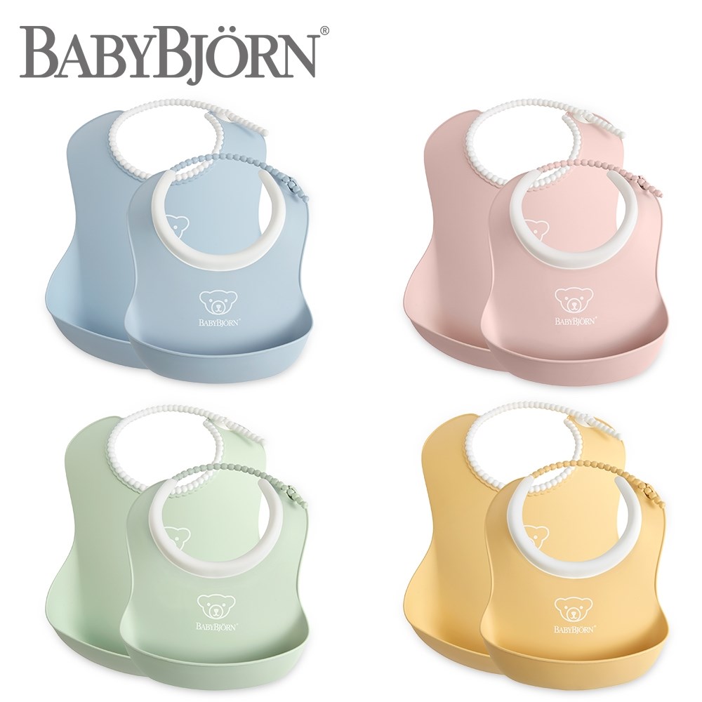 奇哥 BABYBJORN 成長軟膠防細屑圍兜