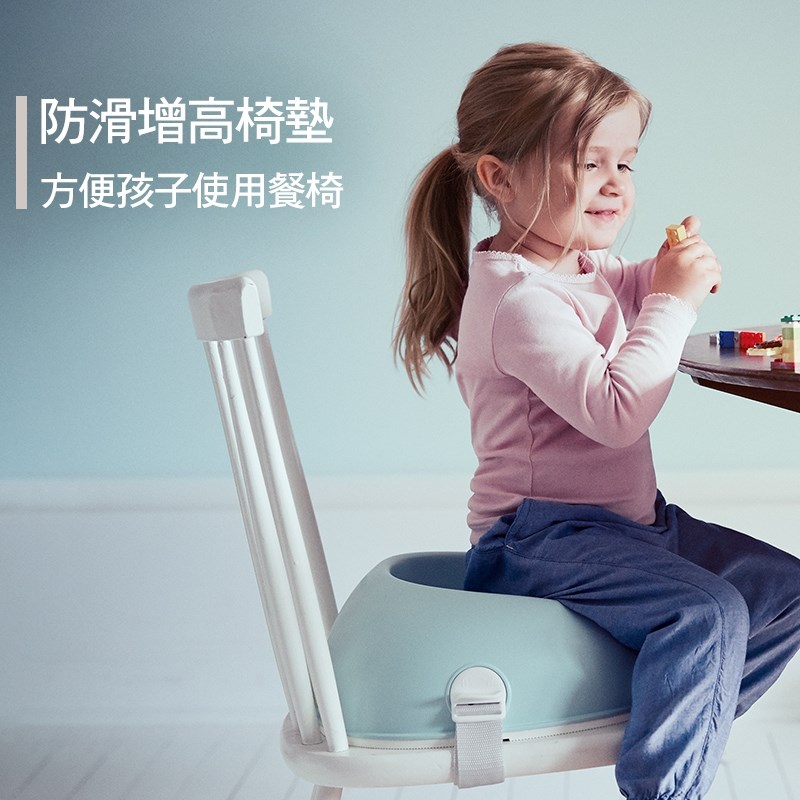 奇哥 BABYBJORN 幼童防滑增高椅墊