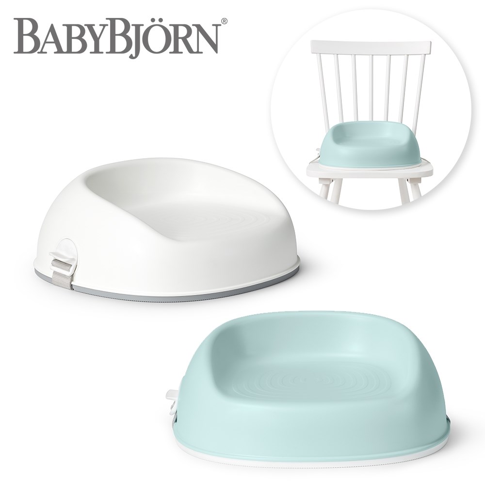 奇哥 BABYBJORN 幼童防滑增高椅墊