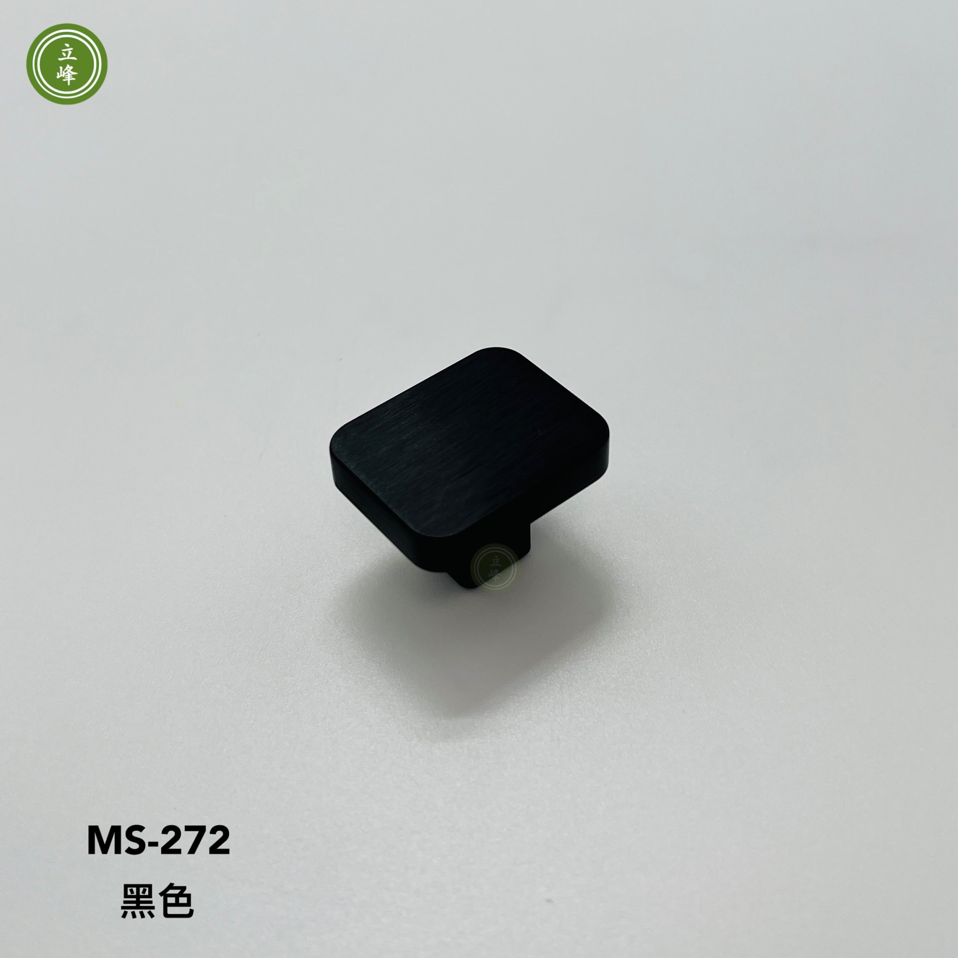 MS-272【黑色】方形 單顆把手