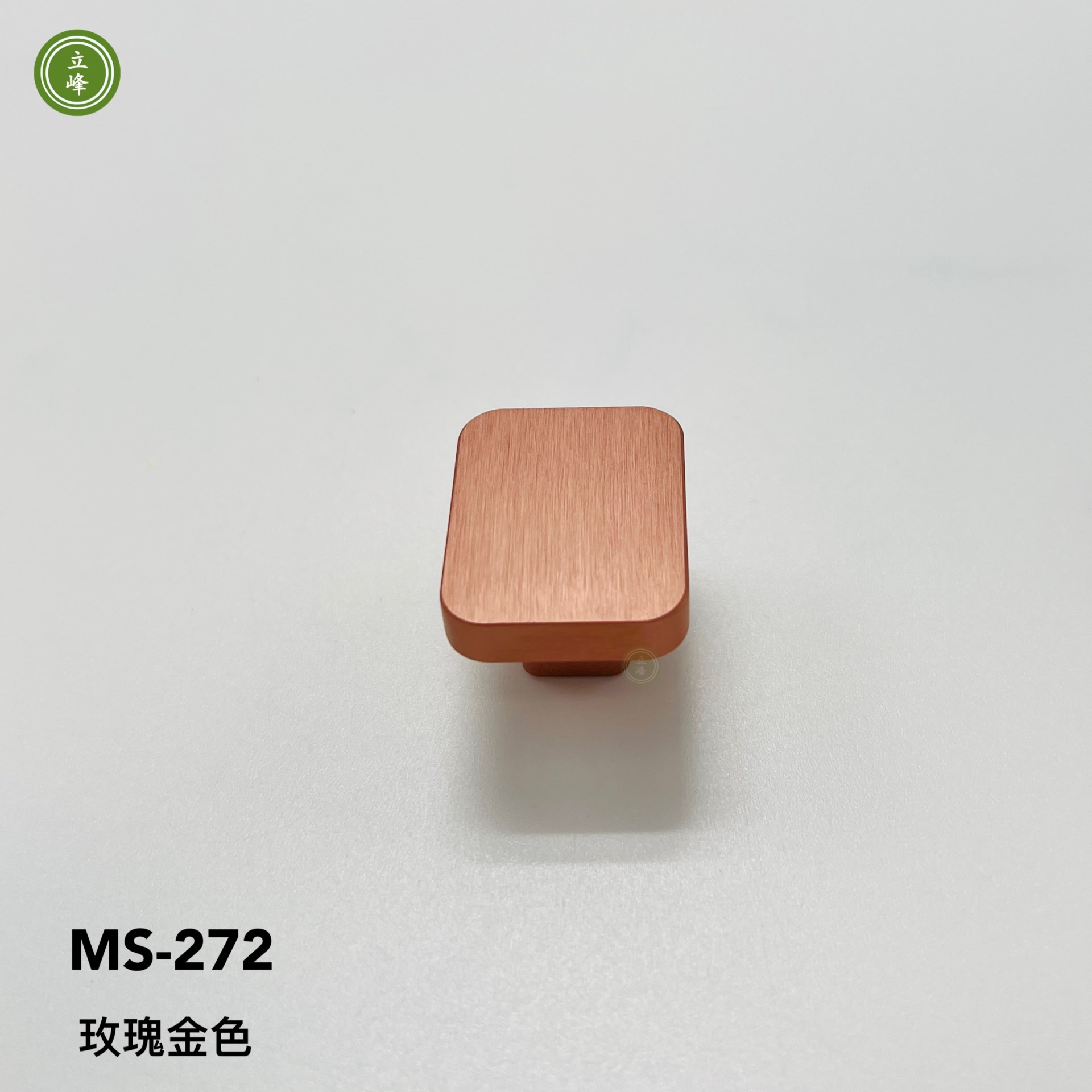 MS-272【玫瑰金色】方形 單顆把手 