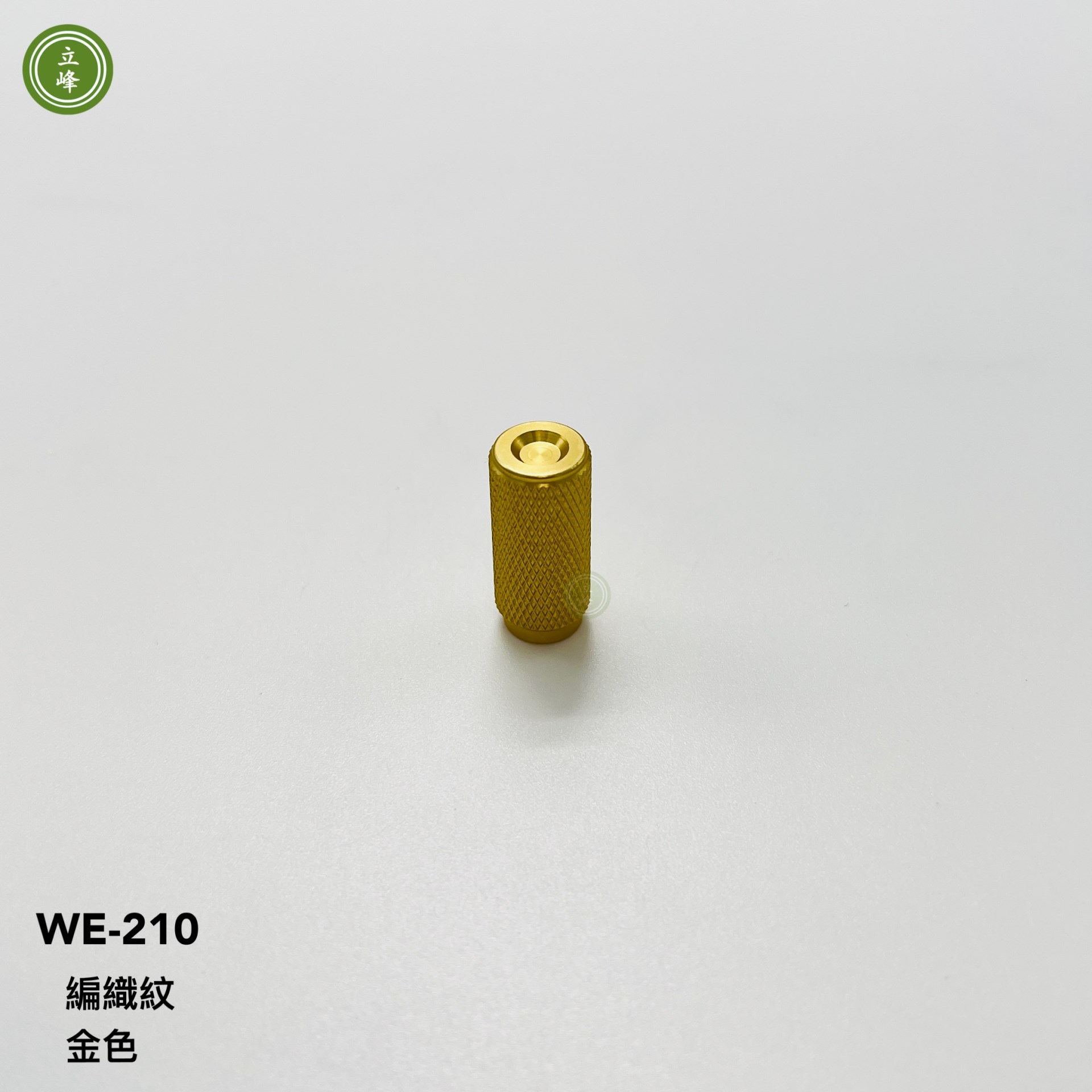 WE-210 【金色】 編織紋把手 