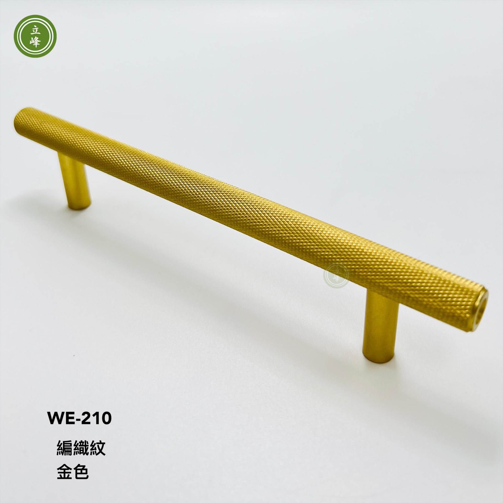 WE-210 【金色】 編織紋把手 