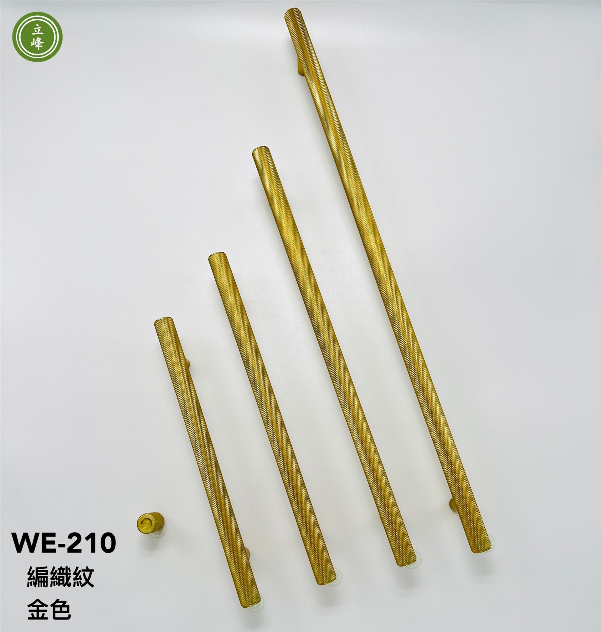 WE-210 【金色】 編織紋把手 