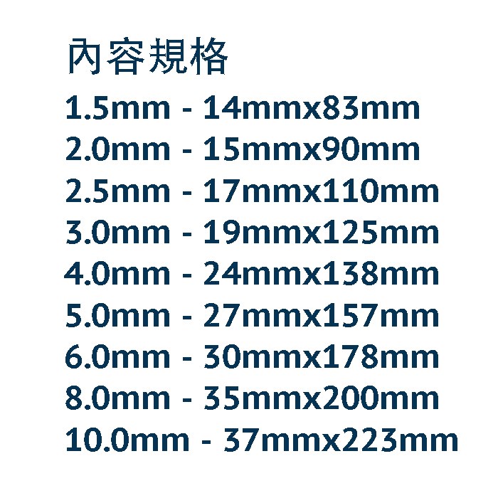 【硬漢】公制長球型六角扳手9支組 I005XL9