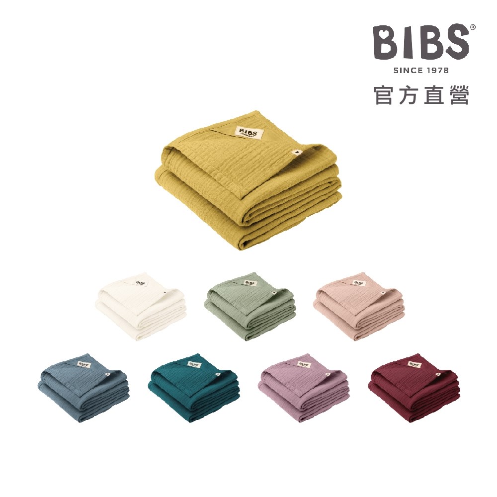 丹麥 BIBS Muslin 有機棉紗布安撫巾