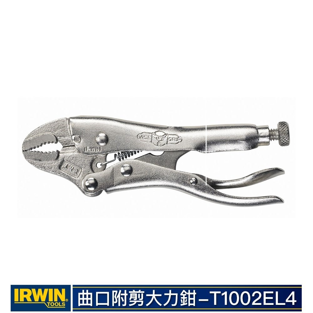 美國 IRWIN 握手牌｜4WR 鐵柄-強力夾齒萬能鉗 萬能固定鉗 4" 萬能固定夾鉗