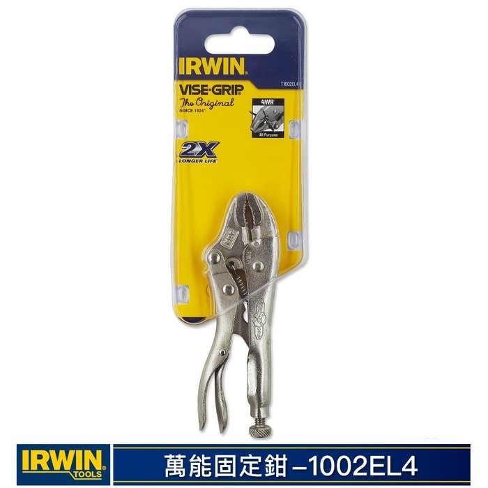 美國 IRWIN 握手牌｜4WR 鐵柄-強力夾齒萬能鉗 萬能固定鉗 4" 萬能固定夾鉗
