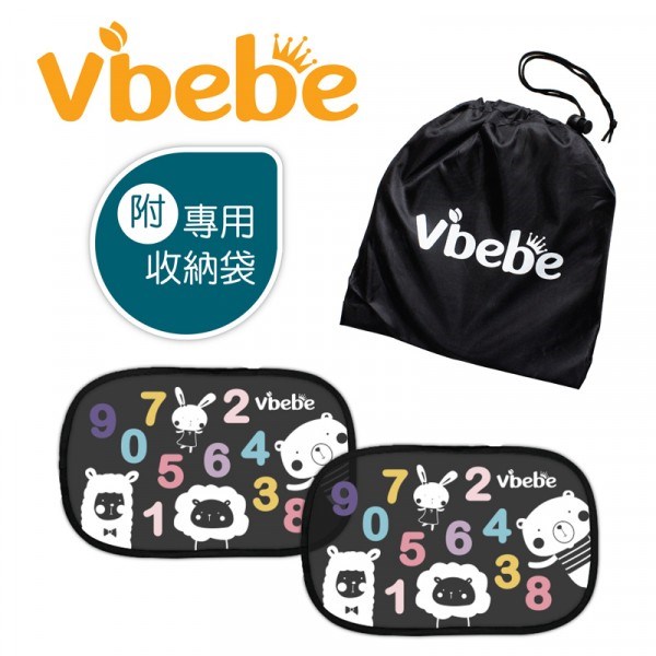 Vibebe遮陽靜電貼