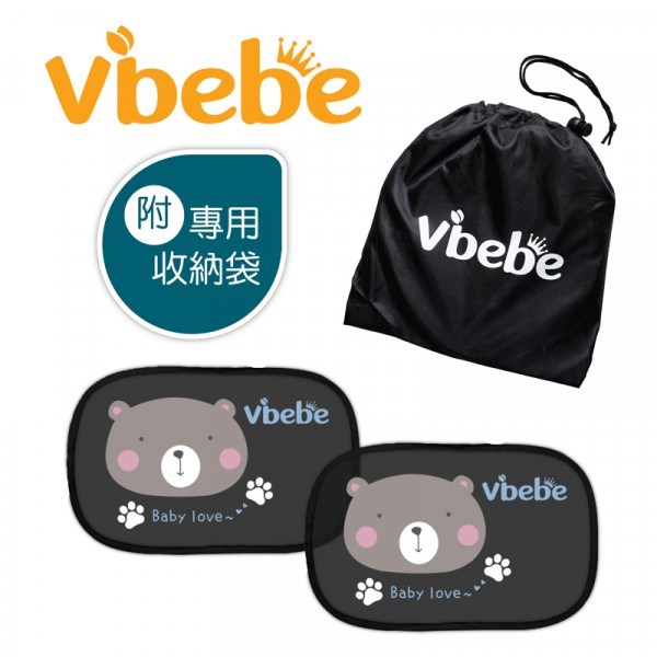 Vibebe遮陽靜電貼