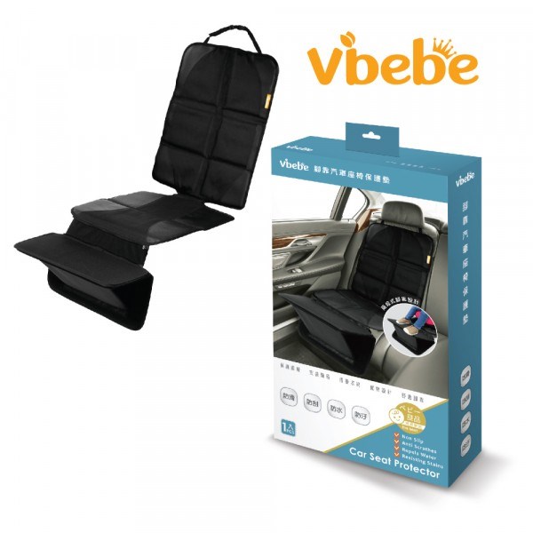 Vibebe 腳靠汽車座椅保護墊